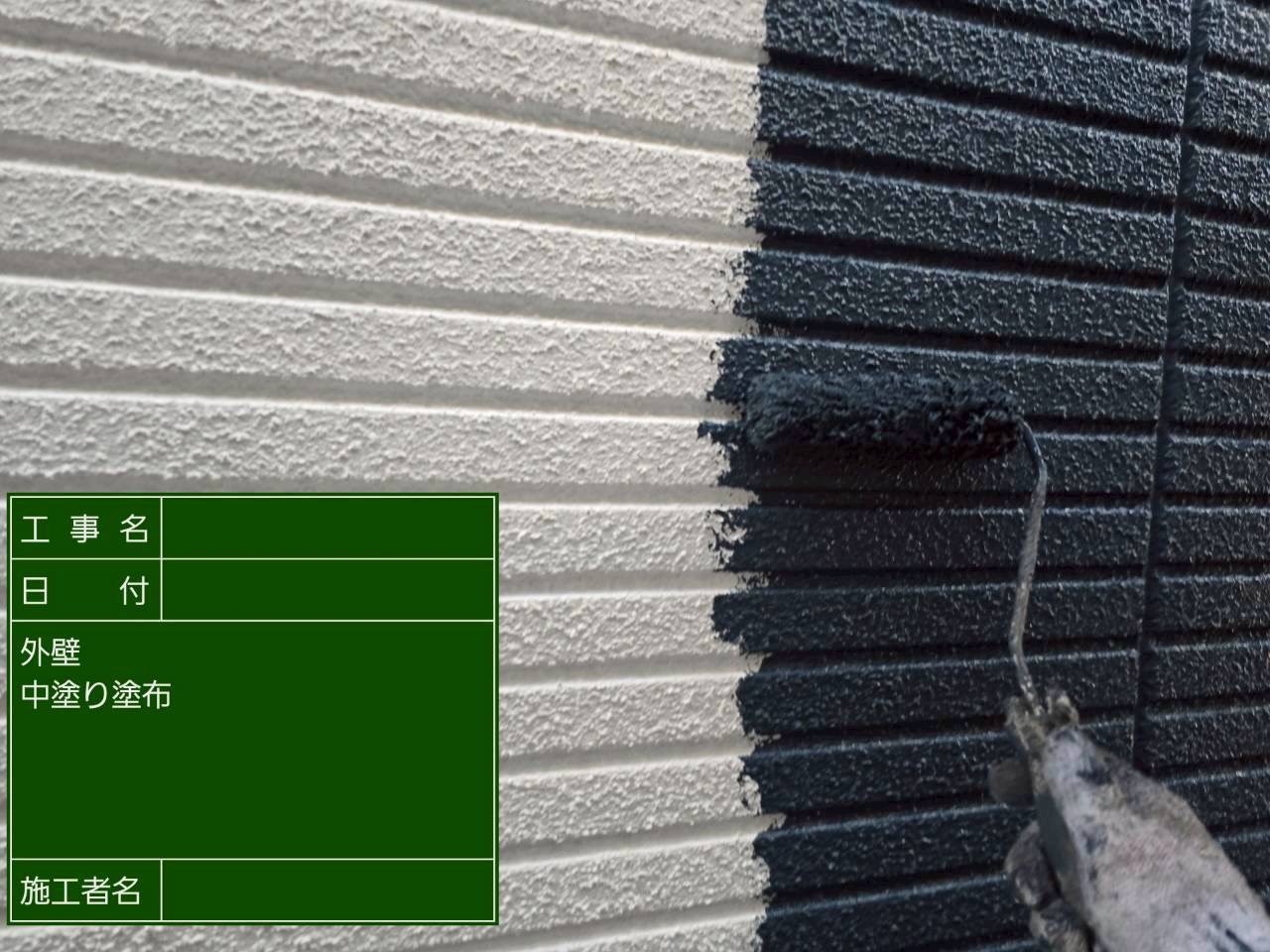 紺色の塗料で中塗り